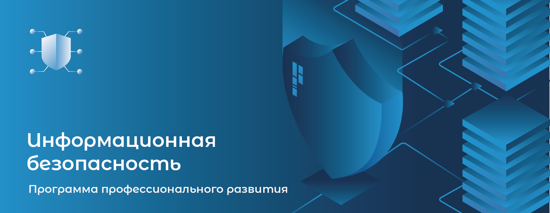 Профессиональное развитие – Международная платформа развития навыков и  профессий