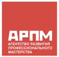 Агентство развития профессионального мастерства