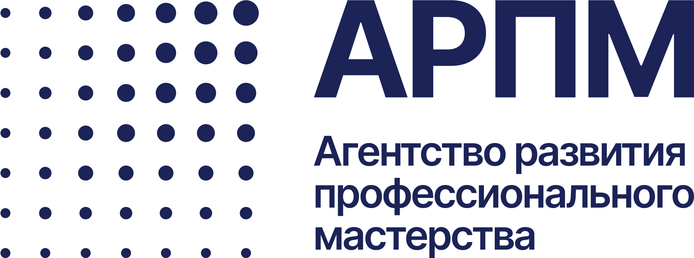 Агентство развития профессионального мастерства